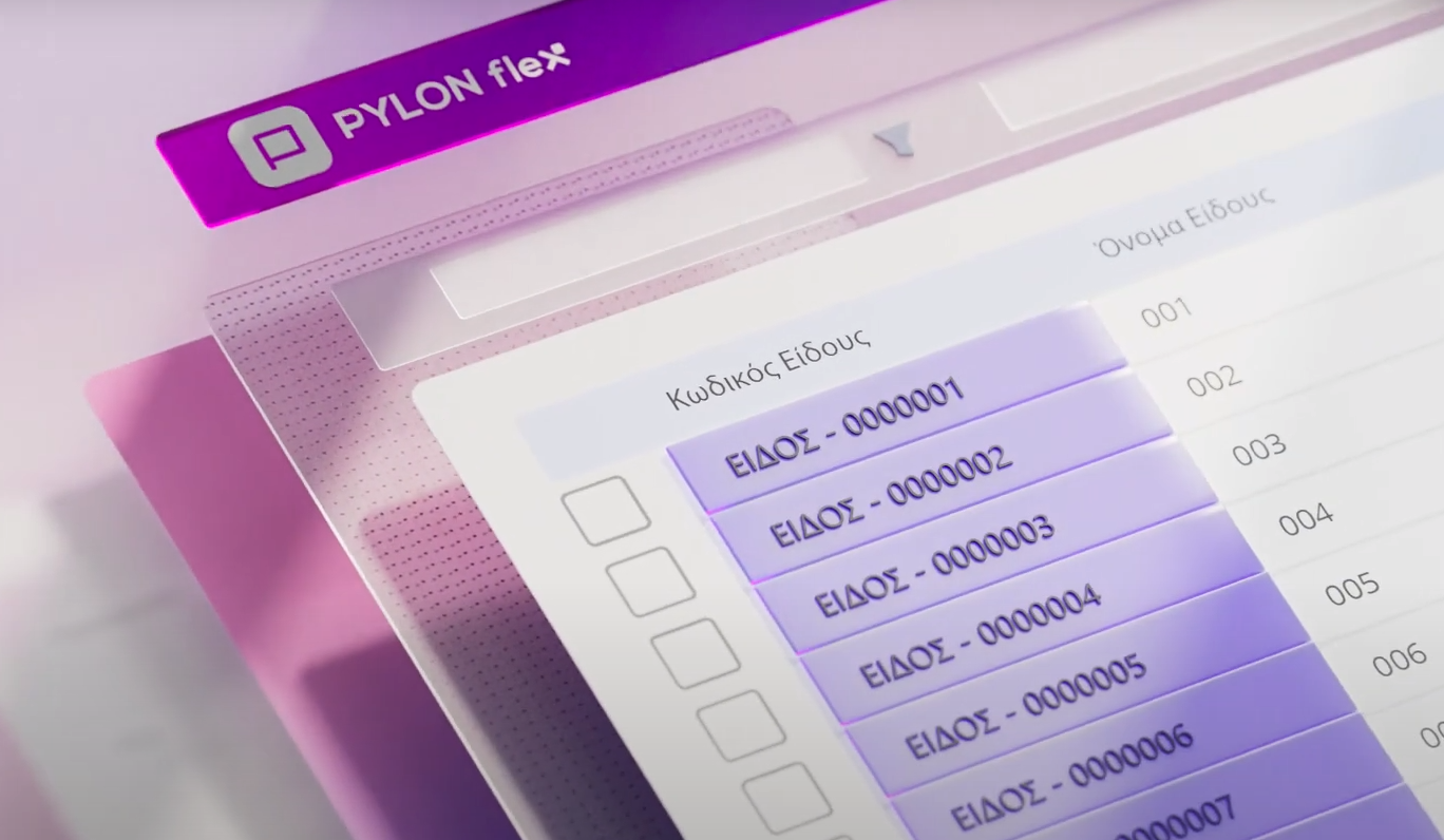 PYLON Flex - &Sigma;&upsilon;&chi;&nu;έ&sigmaf; &Epsilon;&rho;&omega;&tau;ή&sigma;&epsilon;&iota;&sigmaf; & &Xi;&epsilon;&kappa;ά&theta;&alpha;&rho;&epsilon;&sigmaf; &Alpha;&pi;&alpha;&nu;&tau;ή&sigma;&epsilon;&iota;&sigmaf;