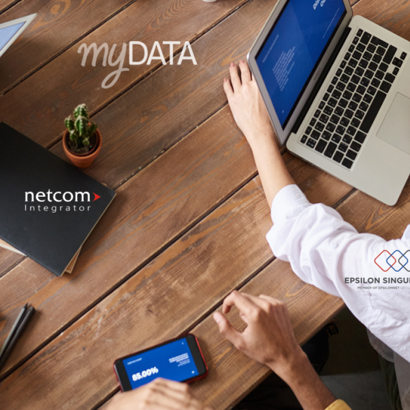 Παράταση της Δωρεάν Λειτουργικής Δυνατότητας (Module) “myDATA Advanced” στις Εμπορικές Εφαρμογές της Epsilon SingularLogic