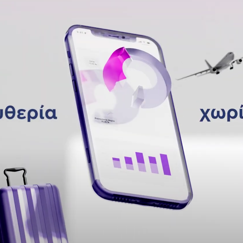 5 λόγοι για να διαλέξεις το PYLON flex.