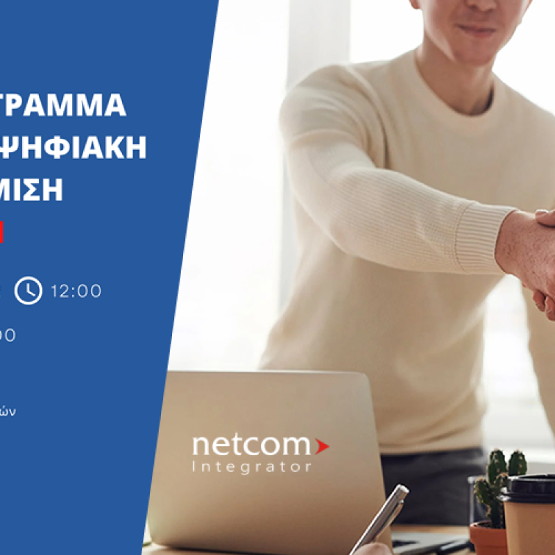 &Epsilon;&Sigma;&Pi;&Alpha;, &eta; &Psi;&eta;&phi;&iota;&alpha;&kappa;ή &alpha;&nu;&alpha;&beta;ά&theta;&mu;&iota;&sigma;&eta; &lambda;&omicron;&gamma;&iota;&sigma;&tau;ώ&nu; ά&rho;&chi;&iota;&sigma;&epsilon;!