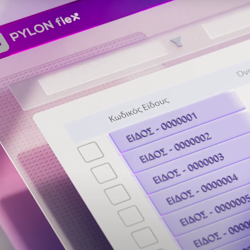PYLON Flex - &Sigma;&upsilon;&chi;&nu;έ&sigmaf; &Epsilon;&rho;&omega;&tau;ή&sigma;&epsilon;&iota;&sigmaf; & &Xi;&epsilon;&kappa;ά&theta;&alpha;&rho;&epsilon;&sigmaf; &Alpha;&pi;&alpha;&nu;&tau;ή&sigma;&epsilon;&iota;&sigmaf;