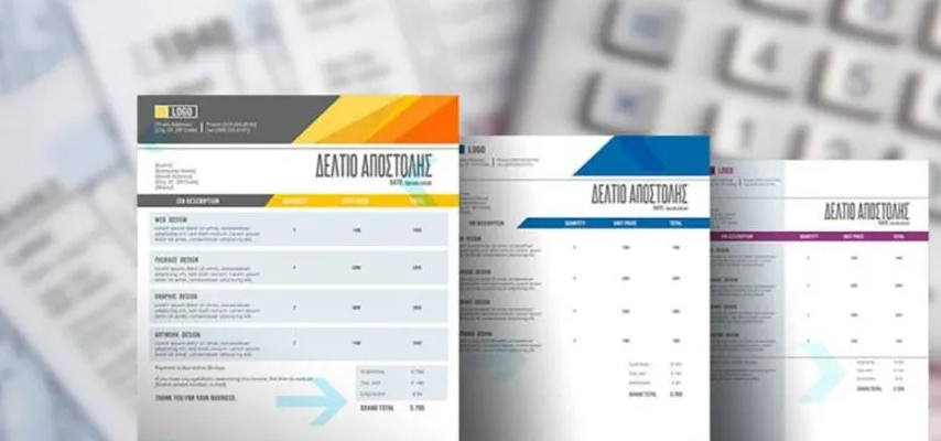 Vouchers ενίσχυσης μέχρι 90% μέσω του Προγράμματος «Ψηφιακά Εργαλεία MME Β' ΦΑΣΗ»