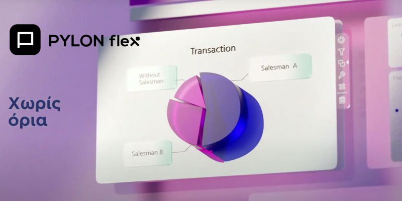 Γιατί PYLON flex;
