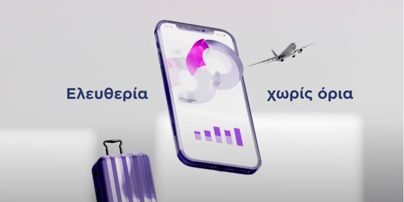 5 λόγοι για να διαλέξεις το PYLON flex.